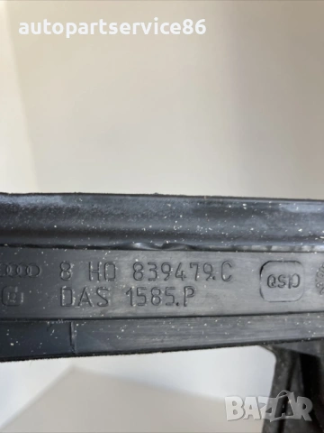 Уплътнение на стъкло за задна лява врата за Audi A4 кабриолет (2006) 8H0839479C, снимка 2 - Части - 54728027