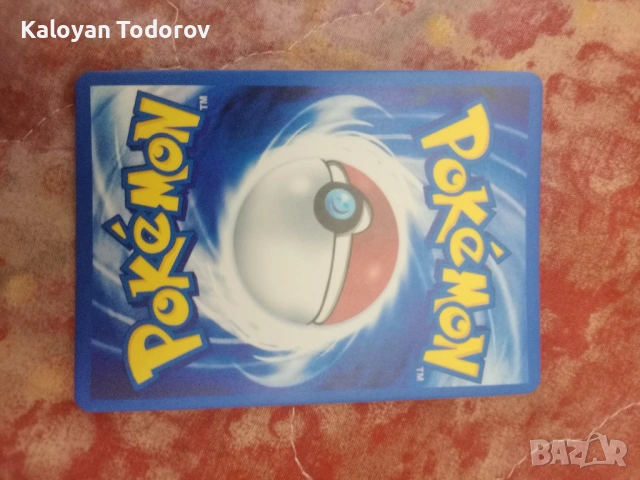Продавам карта Pokémon , снимка 2 - Колекции - 54555652