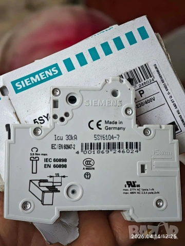 предпазител