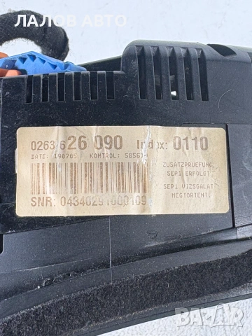 Табло Километраж Ауди А4 Б6 Б7 2.0 ТДИ 140 кс Tablo Kilometraj AUDI A4 B6 B7 2.0TDI 140 hp , снимка 3 - Части - 55130588