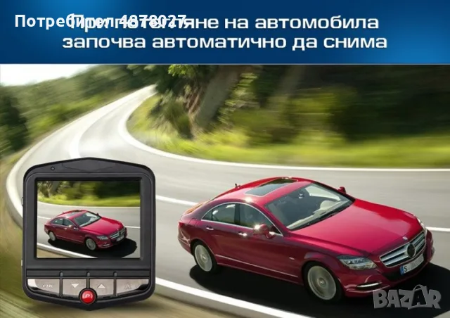 Видеорегистратор за кола GT300 Full HD с функция WDR  -3Mpx AC26, снимка 9 - Аксесоари и консумативи - 55336854