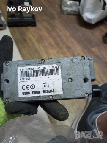 Car Tracker , AUDI,VW ,BMW , 5TRK0200UK , 08880889 