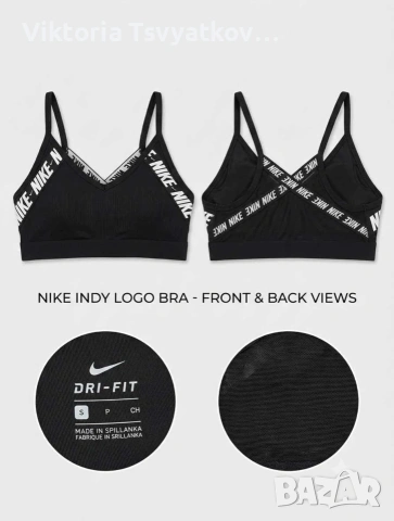 Nike Indy Logo Dri-FIT спортно бюстие, размер S, като нов, CJ0559-010