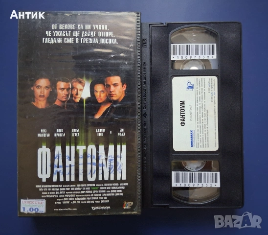 Видеокасета VHS Фантоми / Ужаси, снимка 2 - Други жанрове - 54906209
