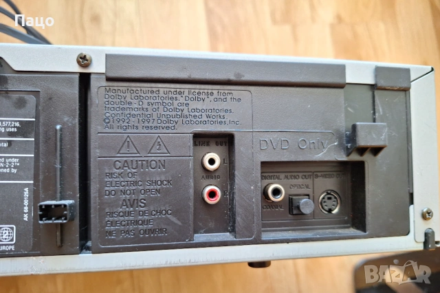 Видео/DVD SONY HIFI SLV D900E, снимка 17 - Плейъри, домашно кино, прожектори - 54900287