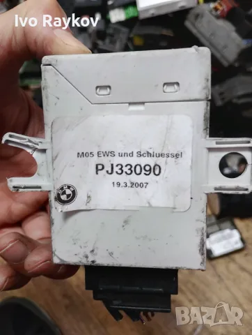Модул имобилайзер BMW X3 (E83) , 6135- 9127086 -01, снимка 4 - Части - 55605025