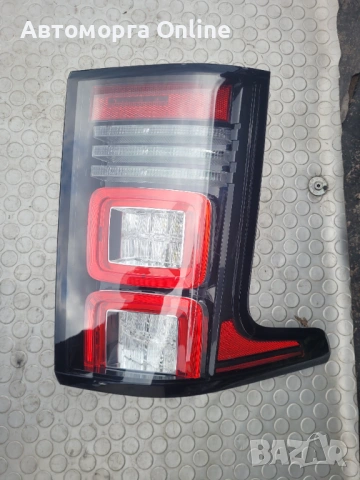 Стоп ляв Range Rover Vogue