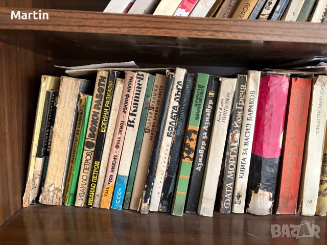 Продавам книги, снимка 7 - Други - 54323227