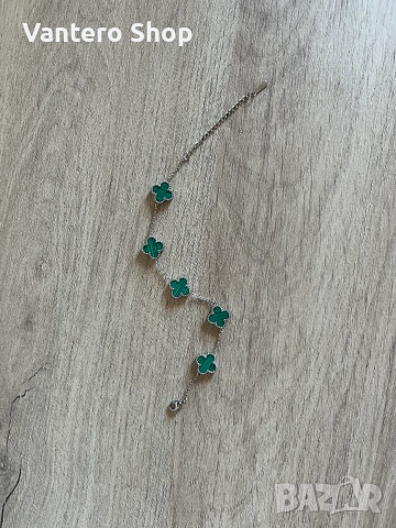 Дамска гривна Van Cleef, снимка 6 - Гривни - 55003835