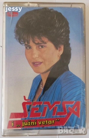 Ceca, Sneki, Semsa, Ajnur, Muharem - колекция касети , снимка 13 - Аудио касети - 53825750