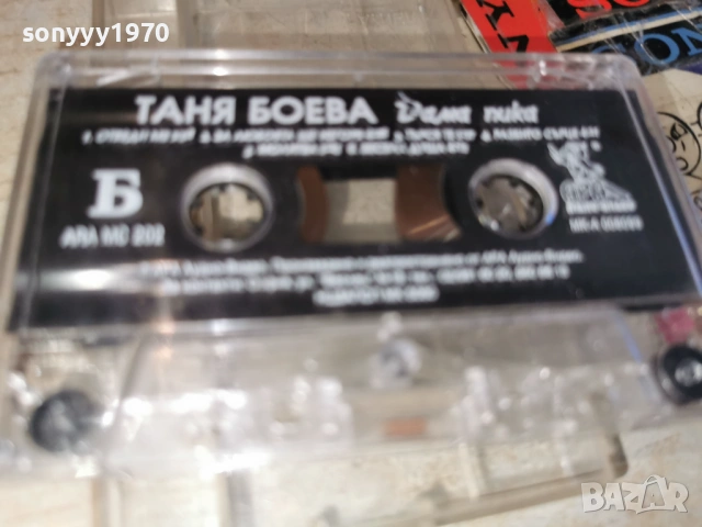 ТАНЯ БОЕВА-ОРИГИНАЛ 2105261935H2E6R, снимка 2 - Аудио касети - 54633648