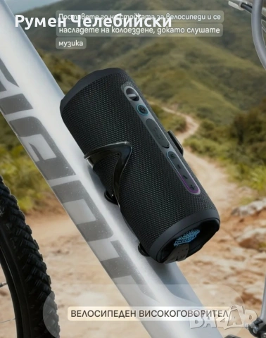 Bluetooth Тонлолонка, снимка 3 - Bluetooth тонколони - 54980486