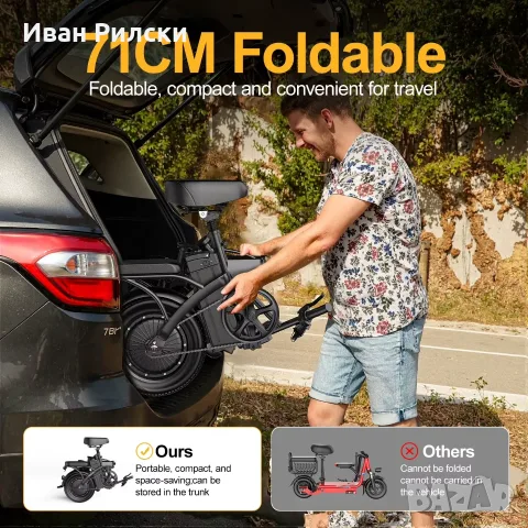 Чисто нов сгъваем  Електрически велосипед C3 - сменяема Мощна батерия 48 V 15 Ah,, снимка 3 - Велосипеди - 55611987