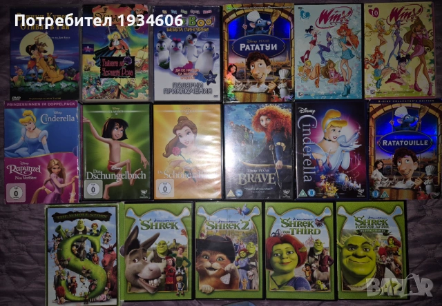 DVD дискове с анимационни филми.