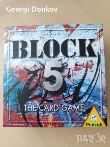 Продавам настолна игра "BLOCK 5" (Piatnik) – ЧИСТО НОВА / НЕОТВАРЯНА!, снимка 2 - Настолни игри - 55360703