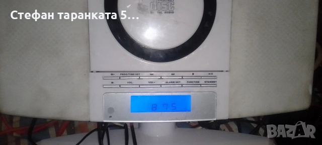 Аудио уредба , снимка 4 - Аудиосистеми - 54094629