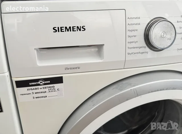 пералня Siemens iDOS iQ500 iSensoric WM14T69EDN 9кг, снимка 2 - Перални - 55692923