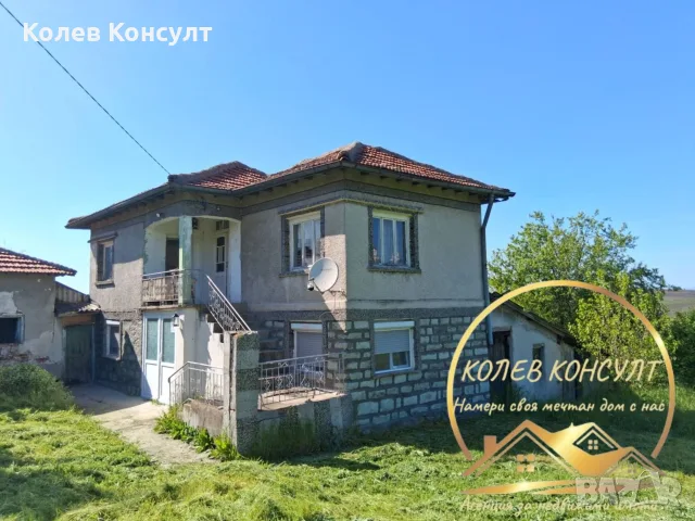 Къща село Бряст