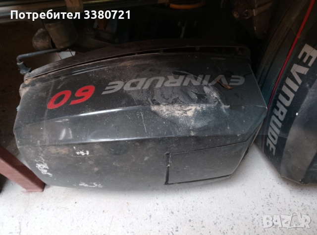 Извънбордови двигатели , снимка 3 - Воден транспорт - 54089928