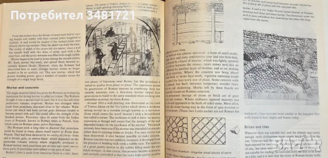 The Roman Engineers, снимка 10 - Изкуство, музика, кино и фотография - 55361867