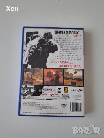 Shellshock: Nam '67 PS2 Playstation 2, снимка 2 - Игри за PlayStation - 55178653