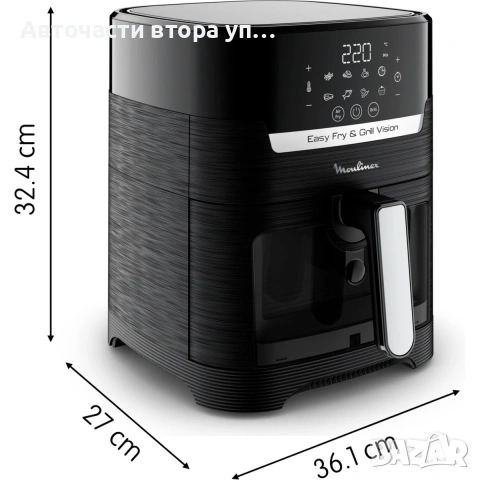 Фритюрник Moulinex Easy Fry & Grill Vision, нов, 8 програми, снимка 6 - Фритюрници - 54621982