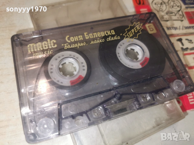 СОНЯ БАЛЕВСКА-ORIGINAL TAPE 0907261935H2E7R, снимка 9 - Аудио касети - 55224502