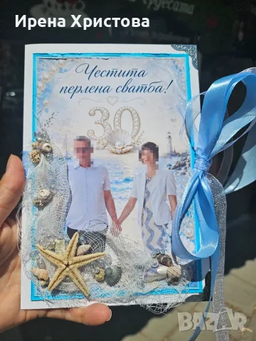 Картичка за юбилей, сватба, кръщене, бал, снимка 4 - Други - 55423975