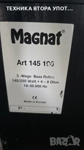 тонколони Magnat , снимка 5 - Тонколони - 55453183