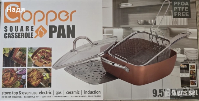 Тиган на Copper Sgueare Pan, снимка 2 - Съдове за готвене - 54667224