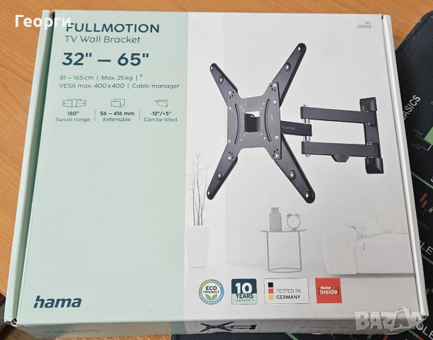 Стойка за телевизор Hama - Fullmotion, 32-65'', черна