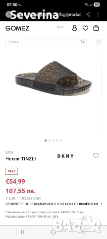 DKNY Tinzli* Нови ,39 номер , снимка 5 - Чехли - 54625463