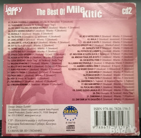 Mile Kitic - The best - Колекция, снимка 9 - CD дискове - 35115052