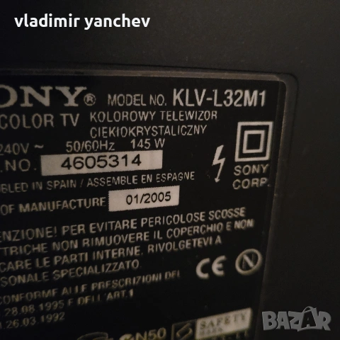 телевизор SONY работи но има изгоряла подсветка, снимка 6 - Телевизори - 55261725