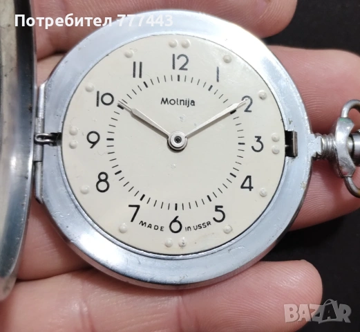 Мълния за слепи хора 