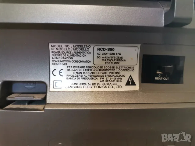Радиокасетофон Samsung RCD-S50 (За ремонт на CD / За части), снимка 4 - Радиокасетофони, транзистори - 55503865