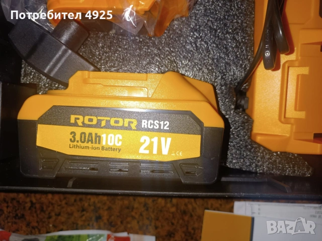 Верижен трион "ROTOR RCS12", снимка 9 - Градински инструменти - 54351171