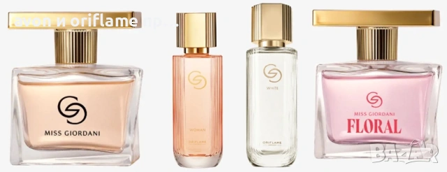 Oriflame/Орифлейм - Giordani Gold Essenza, Supreme, Giordani Gold, Giordani Gold White, Miss Giordan, снимка 2 - Дамски парфюми - 54946714