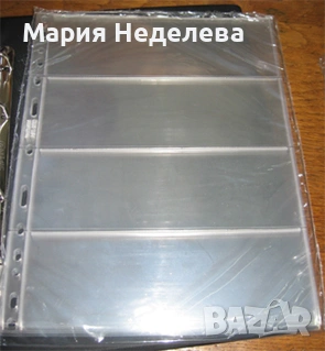 Листове за албуми за банкноти, снимка 3 - Нумизматика и бонистика - 54097267