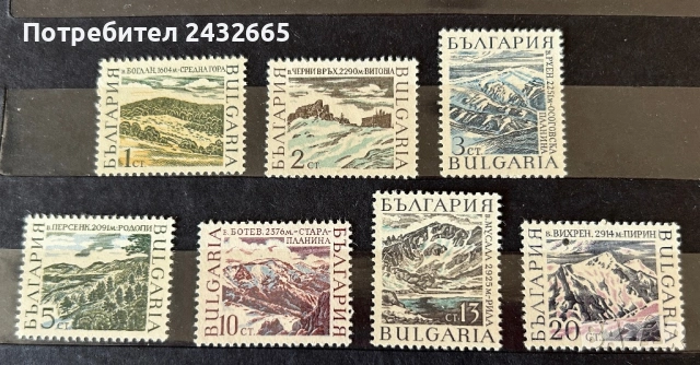 3844. България 1967- - БК 1813 /19 : ” Природа. Планински върхове първенци.”, **, МNH