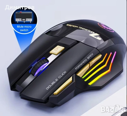 НОВА безжична ГЕЙМЪРСКА мишка, снимка 2 - Клавиатури и мишки - 54214275