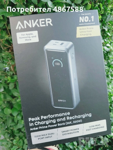Anker Prime Power Bank (26K, 300W)