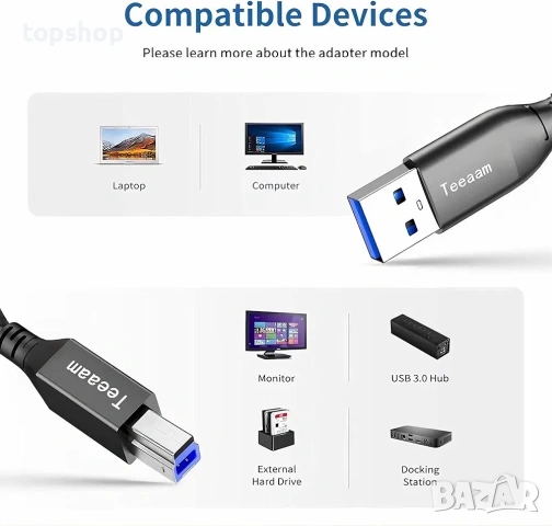 Висококачествен подсилен USB 3.0 кабел тип A към тип B с дължина 3 метра. , снимка 7 - Друга електроника - 54542548