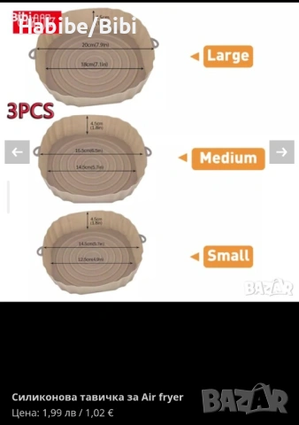 Пускам артикули на символични цени, снимка 11 - Рокли - 54249624