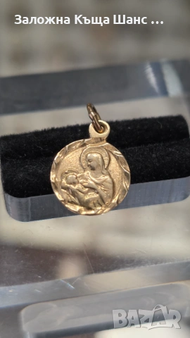 Златен медальон Света Богородица с Младенеца