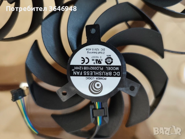 Нови вентилатори за MSI Видеокарти, снимка 6 - Други - 54559174