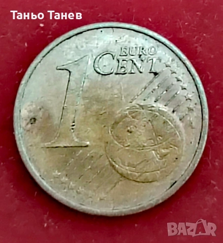 Два броя Немски монети от (1)и(2)Евро цента (2002г) със буквата (G) . , снимка 5 - Нумизматика и бонистика - 54139628