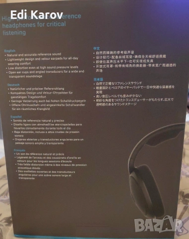 Слушалки Sennheiser - HD 560S , снимка 3 - Слушалки и портативни колонки - 55066528