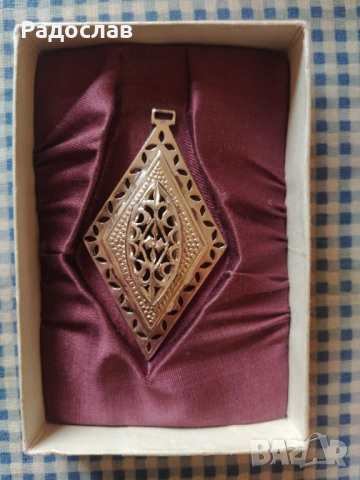 Български стар медальон , снимка 2 - Колиета, медальони, синджири - 54087581