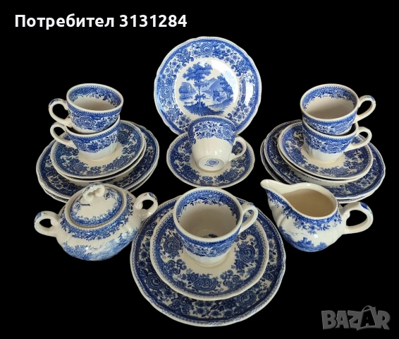 Villeroy & Bosch сервиз за кафе Burgenland Германия